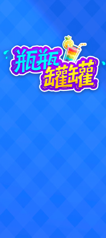 精彩截图-澳门金沙线上开户红包版安卓版下载-澳门金沙线上开户红包版最新版下载v1.0.0.02