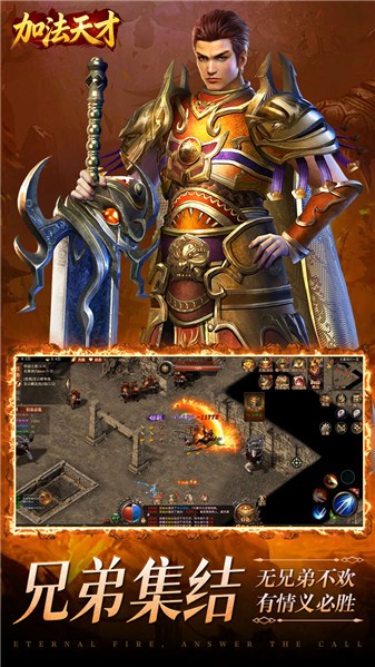 mgm美高梅集团建城传奇游戏下载-mgm美高梅集团建城传奇官网版下载