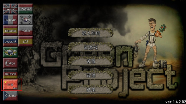 精彩截图-新濠3559网址正版下载-新濠3559网址官方正版下载v1.4.2.021