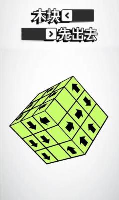 js345金沙线路安卓版下载-js345金沙线路游戏下载游戏画面1