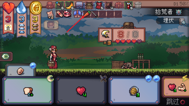 失落的塔罗牌手游