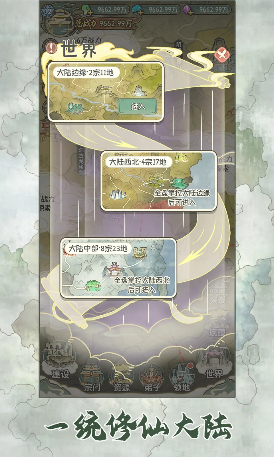 js06金沙游戏2026下载-js06金沙游戏2026最新版本下载v1.0.5游戏画面3