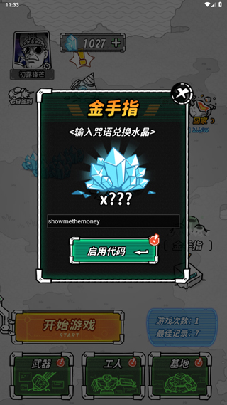 银河真人电子手游下载-银河真人电子最新版下载v1.0