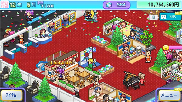 银河真人在线娱乐溜冰场物语汉化版手游下载-银河真人在线娱乐溜冰场物语安卓汉化版V1.0.7游戏画面2