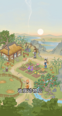 中药小郎中红包版2023