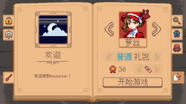 失落的塔罗牌手游