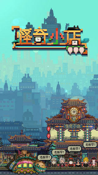 js1991金沙手机版下载手机版下载-js1991金沙手机版下载手机版安卓版下载v1.00.1游戏画面3