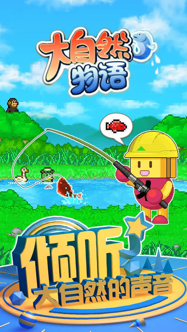 金沙9570平台开户安卓兼容版下载-金沙9570平台开户汉化版下载v1.0.0游戏画面2