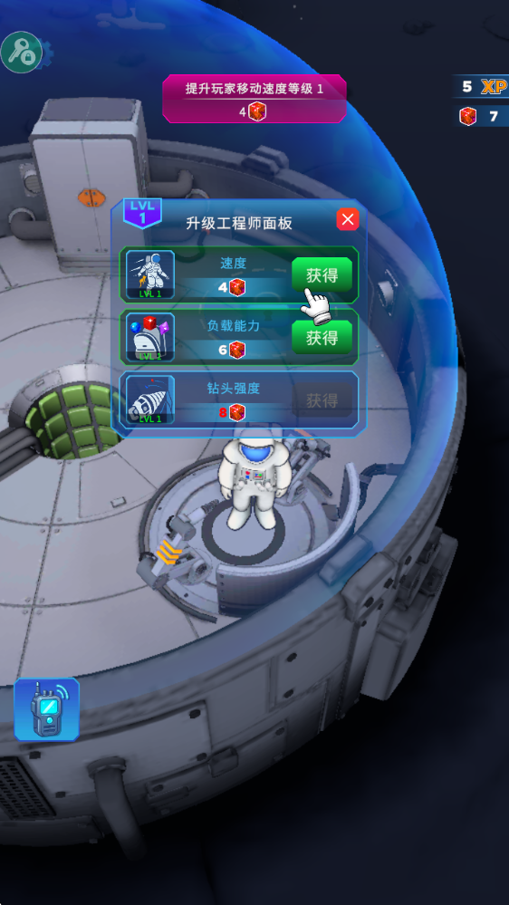 基岩矿工手机版