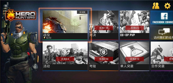 巴黎人线上注册官方正版手游