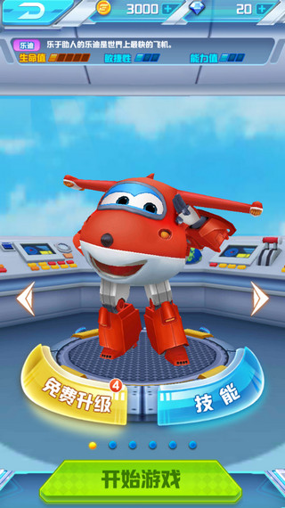 银河游艺平台加速 银河游艺平台加速官方版