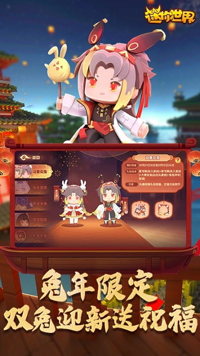 所有金沙电子游戏网址2020版本下载安装-所有金沙电子游戏网址2020旧版下载 v0.30.1 安卓版游戏画面4