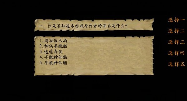 澳门新葡平台下载重制版下载最新版-澳门新葡平台下载重制版手机版下载 v3.2.3 安卓版游戏画面4