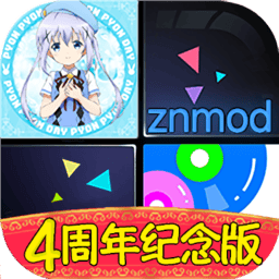 金沙app下载官网钢琴块4周年纪念版下载-znmod 2024钢琴块2自制版下载 v2024 安卓版