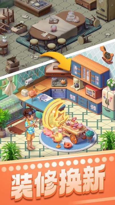 精彩截图-新葡萄娱乐app消消消正版下载安装免费-新葡萄娱乐app消消消官方最新版2026下载 v8.60.5.0 安卓原版1