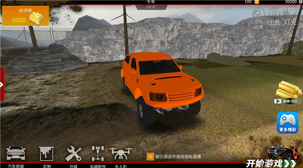 澳门金沙电子娱乐游戏