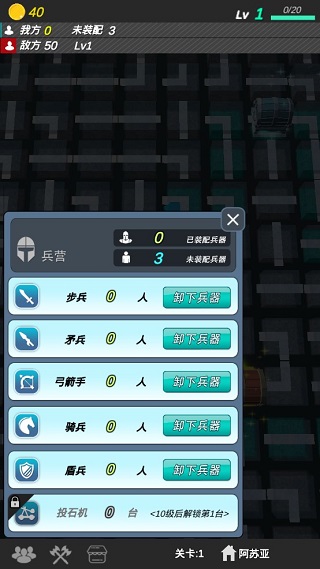 1066vip威尼斯下载游戏最新版下载-1066vip威尼斯下载中文版下载 v1.01 安卓版