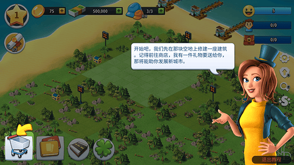 新蒲京典藏版最新版下载-新蒲京典藏版原版手游(City Island: Collections)下载 v1.4.0 安卓版