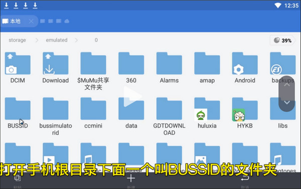 威尼斯w880怎么加车辆MOD 威尼斯w880怎么加车辆MOD
