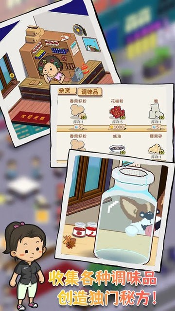 精彩截图-美狮美高梅官方地址游戏下载-美狮美高梅官方地址最新版下载 v1.56 安卓版2