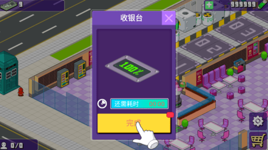 精彩截图-我的js金沙3983总站游戏下载-我的js金沙3983总站汉化版(We Happy Restaurant)下载 v1.0.98 安卓版2