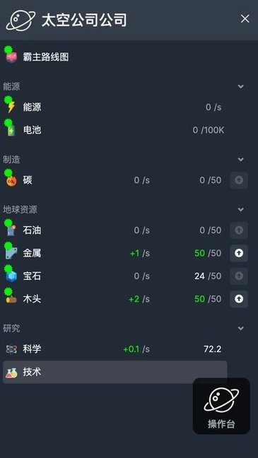 银河999官方网站模拟游戏手机版