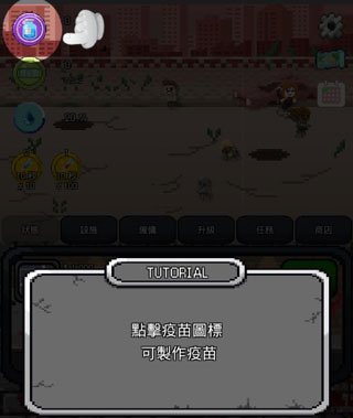 新葡萄官方网站下载游戏攻略