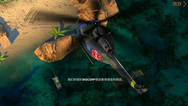 巴黎人贵宾厅僵尸爆发中文版