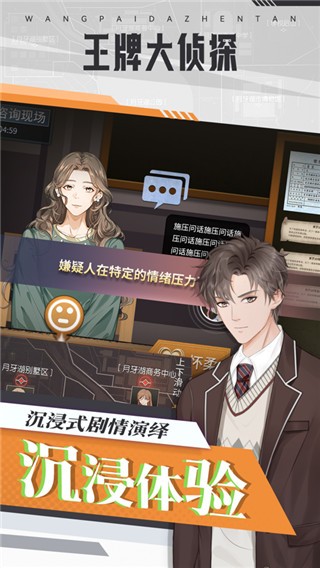 精彩截图-91111威尼斯人APP下载官方正版下载安装-91111威尼斯人APP下载游戏下载 v1.0.1 安卓版4