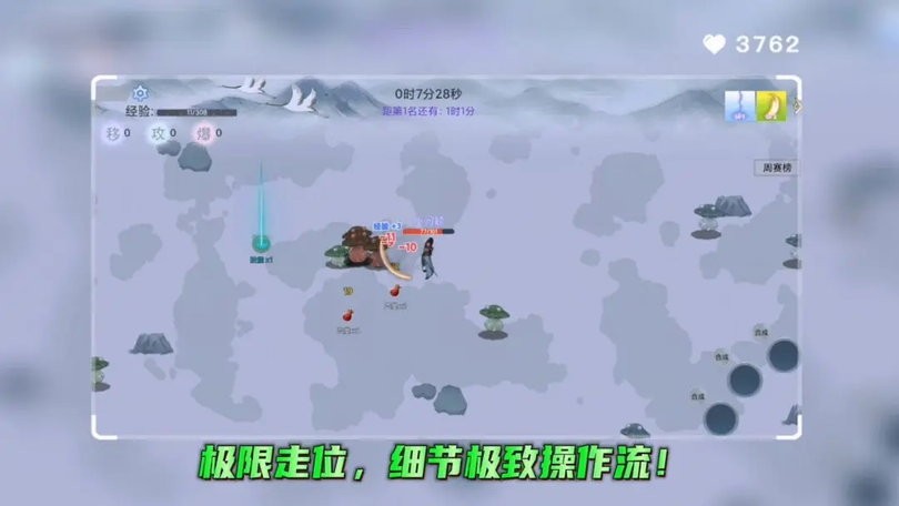 澳门金沙总站手机版下载安装-澳门金沙总站最新版下载 v1.0.13 安卓版游戏画面2