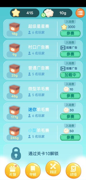 老金沙91703D最新版下载-老金沙91703D游戏下载 v1.0.0 安卓版