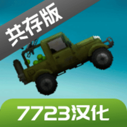 澳门金沙棋牌游乐园7723汉化版下载最新版-澳门金沙棋牌游乐园7723汉化共存版下载 v16.0 安卓版