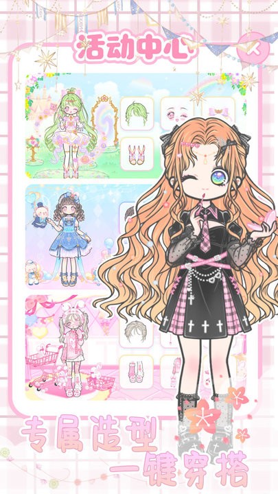精彩截图-金沙9170APP下载城镇公主装扮游戏下载安装-金沙9170APP下载城镇公主装扮中文版下载 v2.7 安卓版2
