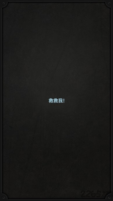 精彩截图-美高梅平台网址1中文版下载安装最新版-美高梅平台网址游戏汉化版(lifeline)下载 v1.6.4 安卓版1