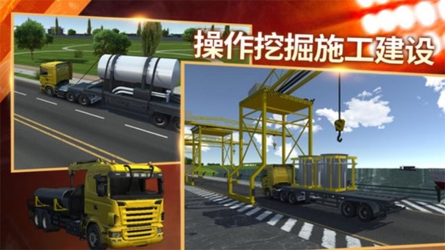 模拟驾驶1991e金沙澳门棋牌3D游戏下载安装-模拟驾驶1991e金沙澳门棋牌3D官方版下载 v1.0.3 安卓版