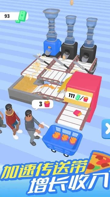 澳门新葡京平台游戏免费下载-澳门新葡京平台最新版本下载 v1.0.13 安卓版游戏画面2