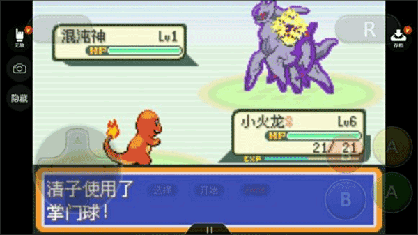 澳门新葡京平台永恒之炎最新版本下载-澳门新葡京平台永恒之炎金手指完整版下载 v1.0 安卓版