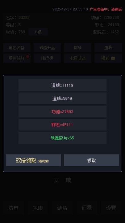 巴黎人app397997游戏下载安装-巴黎人app397997最新版下载 v1.23.06080000 安卓版游戏画面2