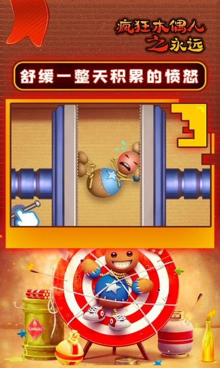 797966金沙之永远游戏最新版下载-797966金沙之永远官方版下载 v1.0.0 安卓版游戏画面1