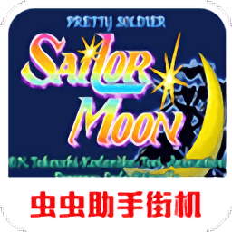 银河贵宾厅在线网址街机游戏机版下载安装-银河贵宾厅在线网址街机游戏免费版下载 v2021.01.27.11 安卓版