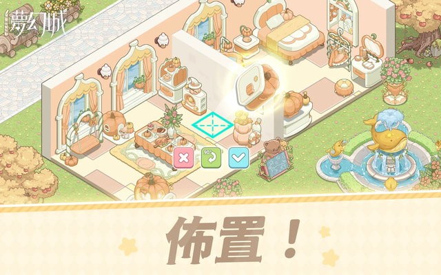 精彩截图-VIP金沙最新网址游戏下载安装-VIP金沙最新网址官方正版下载 v0.5.3 安卓版4