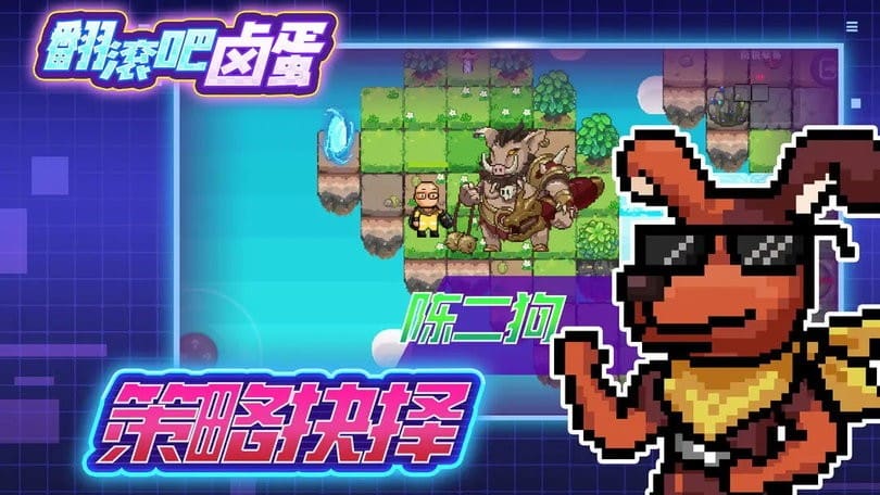 真人银河游戏游戏下载安装-真人银河游戏最新版本下载 v0.1 安卓版游戏画面4