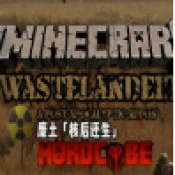 威尼斯www637废土核后还生模组游戏下载-威尼斯www637废土核后还生模组手机版下载