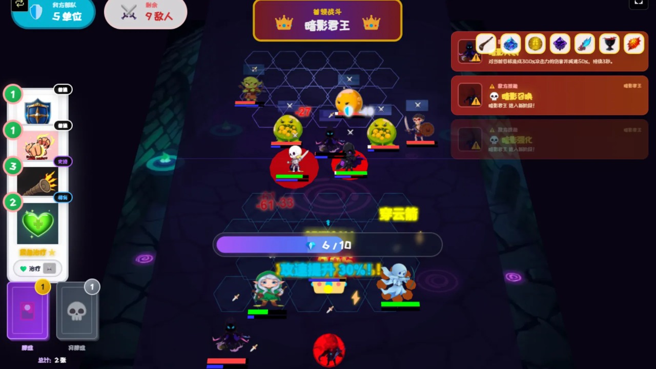 精彩截图-新蒲萄京官方网址卡牌肉鸽地下城手游下载-新蒲萄京官方网址卡牌肉鸽地下城安卓版下载3