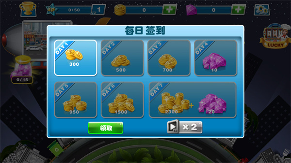 巴黎人贵宾会在线中文版下载-巴黎人贵宾会在线安卓版下载v1.3.7.406.401.0624游戏画面3