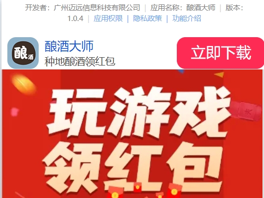 银河在线娱乐app下载红包版游戏下载-银河在线娱乐app下载红包版手游下载安装游戏画面2