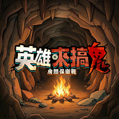 新蒲京娱乐场搞鬼折相思版下载-新蒲京娱乐场搞鬼折相思最新版下载v1.10000.12