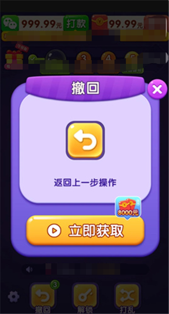 7163银河红包版下载-7163银河红包版手游官方下载v1.0.1游戏画面3