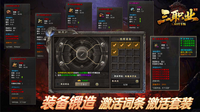 澳门金沙游戏在线三职业手游下载-澳门金沙游戏在线三职业安卓版下载