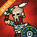 新濠天地官网(Gladihoppers)手游下载-新濠天地官网中文版下载v3.0.4